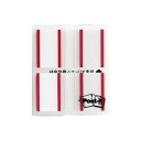 直送・代引不可 (まとめ)スリーエム 3M ポストイット 682-1-RE ジョーブインデックス 赤【×10セット】 別商品の同時注文不可
