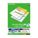 直送・代引不可 【3セット】 エレコム スーパーファイン紙 高画質用 薄手 片面 A3 50枚 EJK-SUPA350X3 別商品の同時注文不可