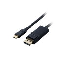直送・代引不可 エレコム USB Type-C(TM) - DisplayPort(TM)変換ケーブル 2m ブラック CAC-CDP20BK2 別商品の同時注文不可(2)