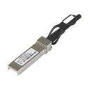 直送・代引不可 NETGEAR Inc. AXC763【5年保証】SFP+ ダイレクトアタッチケーブル(3m) AXC763-10000S 別商品の同時注文不可(2)