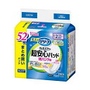 直送・代引不可 リリーフ超安心パッドパンツ用2回52枚1P 別商品の同時注文不可
