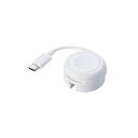 直送・代引不可 エレコム Apple Watch磁気充電ケーブル(高速充電巻き取りタイプ) MPA-AWMCQWH ホワイト 別商品の同時注文不可