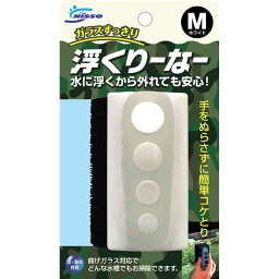 直送・代引不可（まとめ）浮くりーなー M ホワイト【×2セット】 (観賞魚/水槽用品)別商品の同時注文不可