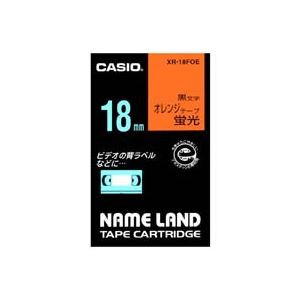 直送・代引不可 （まとめ）カシオ CASIO 蛍光テープ XR-18FOE 橙に黒文字 18mm【×3セット】 別商品の同..