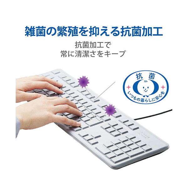 直送・代引不可エレコム 抗菌仕様キーボード防塵カバー PKP-DE13別商品の同時注文不可 3