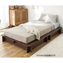 直送・代引不可 工具不要で組立簡単!ネジなしフロアベッド セミダブル ダークブラウン 組立品 別商品の同時注文不可(3)