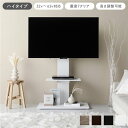 直送・代引不可 テレビスタンド 首固定タイプ ハイタイプ ホワイト 32〜65型対応 震度7試験クリア 頑丈設計 TVスタンド テレビ台 組立品 別商品の同時注文不可(3)