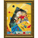 直送・代引不可 ユーパワー ミュージアムアート Gel加工 アートフレーム カンディンスキー「静寂のハーモニー」 別商品の同時注文不可