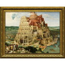 直送・代引不可 ユーパワー ミュージアムアート Gel加工 アートフレーム ブリューゲル「バベルの塔」 別商品の同時注文不可