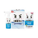 直送・代引不可 【5セット】 レック 水の激落ちくんセット 22556710X5 別商品の同時注文不可(3)