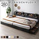 直送・代引不可 ベッド ワイドキング 280(D+D) ボンネルコイルマットレス付き ストーングレー 2台セット フラップ扉 照明付 収納付 棚付 宮付 コンセ...