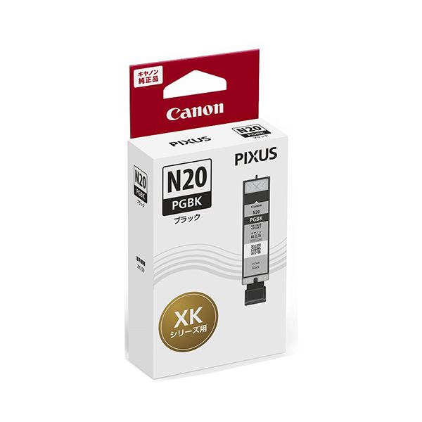 直送・代引不可 【まとめ】 キヤノン インクタンク XKI-N20PGBK ブラック 【×2セット】 別商品の同時注文不可