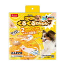 直送・代引不可 ゴーゴーくるくるわんわん 犬用玩具 別商品の同時注文不可