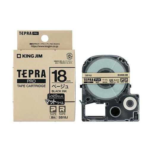 直送・代引不可 KING JIM キングジム マットラベル ベージュ・黒文字(PROテープ) 18mm KJ-SB18J 別商品の同時注文不可 直送・代引不可 KING JIM キングジム マットラベル ベージュ・黒文字(PROテープ) 18mm KJ-SB18J 別商品の同時注文不可