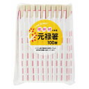 直送・代引不可 【5個セット】 大和物産 LOVE GREEN! 植林材 元禄箸 100膳 別商品の同時注文不可