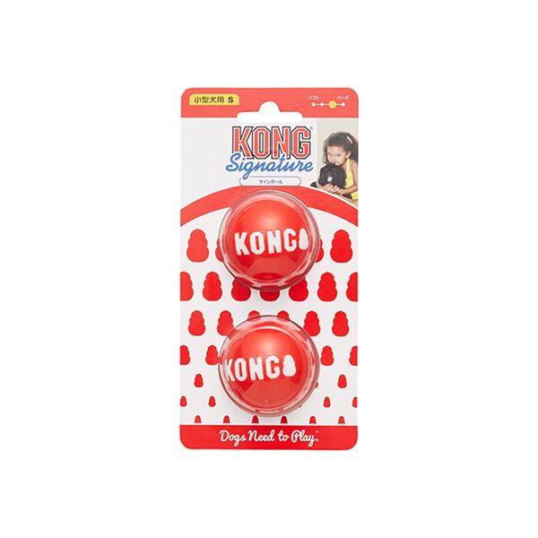 直送・代引不可 (まとめ) KONG(コング) サインボール S (ペット用品) 【×5セット】 別商品の同時注文不可