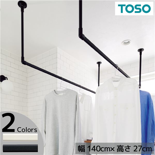 直送・代引不可 ハンギングバー 約140cm×27cm ブラック H-2 天井付けCタイプセット 日本製 リビング ダ..