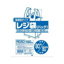 直送・代引不可 省資源レジ袋東80西80号100枚入HD乳白 RE80 【(10袋×5ケース)合計50袋セット】 38-378 別商品の同時注文不可