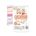 直送・代引不可 ランチバッグ(S)100枚入012HD乳白 RBB12 【(30袋×5ケース)合計150袋セット】 38-403 別商品の同時注文不可