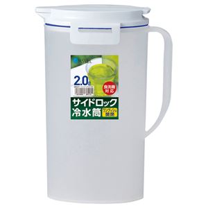 直送・代引不可 （まとめ） アスベル 水差しポット ドリンクビオ 2.0L 8231-D202 1個 【×10セット】 別商品の同時注文不可