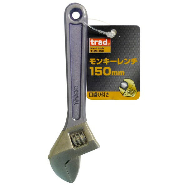 直送・代引不可（業務用5セット）TRAD モンキーレンチ/作業工具 【150mm】 目盛付き TUM-150 〔業務用/DIY用品/日曜大工/スパナ〕 別商品の同時注文不可