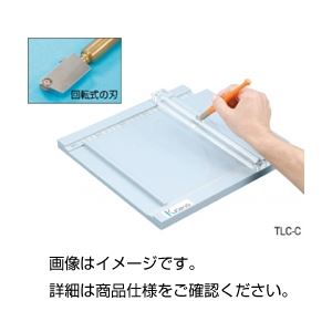 直送・代引不可 TLCプレートカッターTLC-C 別商品の同時注文不可