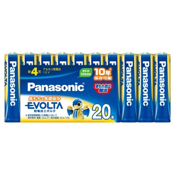直送・代引不可 パナソニック エボルタ乾電池 単4形 20本パック LR03EJ/20SW 別商品の同時注文不可