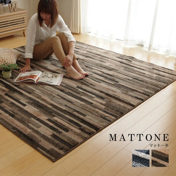 直送・代引不可タフト ラグマット/絨毯 【3畳 ブルー 約190×240cm】 日本製 抗菌 防臭 防ダニ 通年使用..