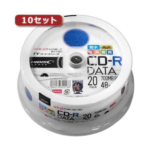 直送・代引不可 10セットHI DISC CD-R（データ用）高品質 20枚入 TYCR80YPW20SPX10 別商品の同時注文不可