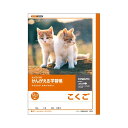 直送・代引不可 (まとめ) キョクトウ・アソシエイツ 学習ノート かんがえるノート L82R 1冊入 【×10セット】 別商品の同時注文不可