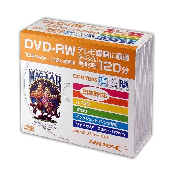 直送・代引不可　(まとめ)HIDISC DVD-RW