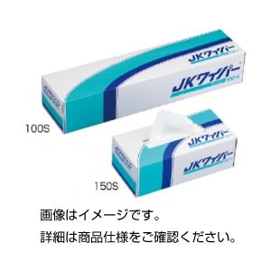 直送・代引不可　（まとめ）JKワイパーR 100S 入数：100枚【×10セット】　別商品の同時注文不可 1