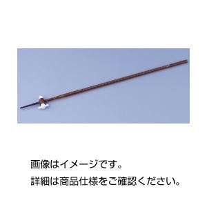 直送・代引不可 ビューレット茶(PTFE活栓)50ml 別商品の同時注文不可