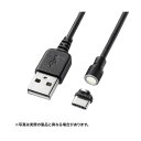 直送・代引不可 (まとめ) サンワサプライ Magnet脱着式USBType-Cケーブル(データ&充電)1m KU-MGDCA1 【×2セット】 別商品の同時注...