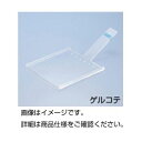 直送・代引不可　（まとめ）ゲルコテ【×3セット】　別商品の同時注文不可