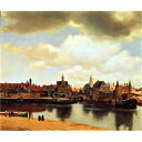 直送・代引不可 世界の名画シリーズ、プリハード複製画 ヨハネス・フェルメール作 「デルフトの眺望」(額縁付)【代引不可】 別商品の同時注文不可