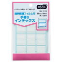 直送・代引不可(まとめ) TANOSEE 透明保護フィルム付 手書きインデックス 中 23×29mm 青枠 1パック(120片:12片×10シート) 【×30セ...