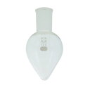 直送・代引不可 【柴田科学】共通摺合梨形フラスコ 200mL 005410-24200 別商品の同時注文不可