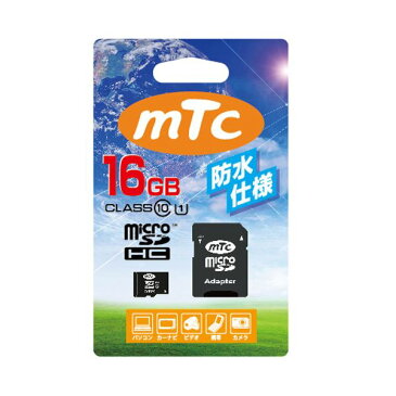 直送・代引不可(まとめ)mtc(エムティーシー) microSDHCカード 16GB class10 (PK) MT-MSD16GC10W (UHS-1対応)【×2セット】別商品の同時注文不可