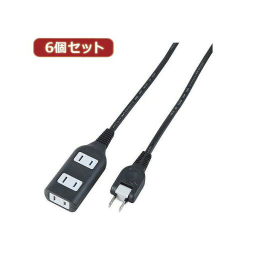 直送・代引不可 YAZAWA 6個セット耐トラ付タップ3個口 Y02S3010BKX6 別商品の同時注文不可 直送・代引不可 YAZAWA 6個セット耐トラ付タップ3個口 Y02S3010BKX6 別商品の同時注文不可