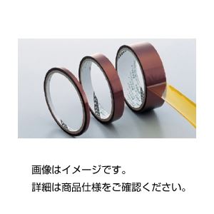 直送・代引不可 カプトン粘着テープ 50mm 別商品の同時注文不可