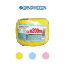 直送・代引不可 ポリ紐(カラー)200m 【12個セット】 40-928 別商品の同時注文不可