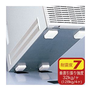 直送・代引不可（まとめ）サンワサプライ 耐震CPU（大）ガード QL-02K【×5セット】別商品の同時注文不可