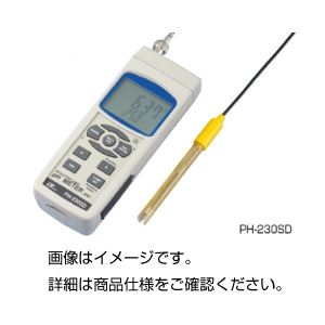 直送・代引不可SDカード式pH計 PH-230SD別商品の同時注文不可