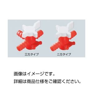 直送・代引不可 (まとめ)ストップコックPP 三方6mm【×10セット】 別商品の同時注文不可 直送・代引不可 (まとめ)ストップコックPP 三方6mm【×10セット】 別商品の同時注文不可