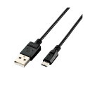 直送・代引不可 (まとめ)エレコム エコUSB2.0ケーブル(A-microBタイプ) U2C-JAMB12BK【×5セット】 別商品の同時注文不可