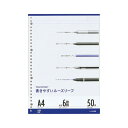 ご注文の前にご確認ください。この商品は※金額にかかわらず送料無料。※代金引換での注文不可。※別商品と同時注文不可。※日時指定、運送会社の指定不可。※お客様都合でのキャンセル不可。■商品内容※この商品は下記内容×10セットでお届けします。■商品スペック●外寸：横210×縦297mm ●穴数：30穴 ●目盛入 ●罫種類：中細罫（6mm罫×43行）■送料・配送についての注意事項●本商品の出荷目安は【1 - 4営業日　※土日・祝除く】となります。●お取り寄せ商品のため、稀にご注文入れ違い等により欠品・遅延となる場合がございます。●本商品は仕入元より配送となるため、沖縄・離島への配送はできません。[ L1101 ]類似商品はこちら直送・代引不可 マルマン ルーズリーフ A4判5,709円直送・代引不可 マルマン ルーズリーフ A4判4,686円直送・代引不可 マルマン ルーズリーフ A4判4,686円直送・代引不可 マルマン ルーズリーフ A4判5,709円直送・代引不可 マルマン ルーズリーフ A4判3,520円直送・代引不可 マルマン ルーズリーフ B5判3,652円直送・代引不可 マルマン ルーズリーフ B5判3,652円直送・代引不可 マルマン ルーズリーフ B5判4,400円直送・代引不可 マルマン ルーズリーフ A5判5,390円直送・代引不可 マルマン A4 書きやすいルー5,412円直送・代引不可 マルマン クリアポケットリーフ15,389円直送・代引不可 コクヨ ルーズリーフ B5 A11,077円