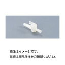 直送・代引不可 (まとめ)ポリ活栓 全長61mm適合チューブ6〜8mm【×10セット】 別商品の同時注文不可