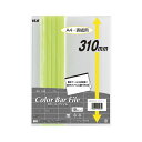直送・代引不可 (まとめ) テージー カラーバーファイル A4判タテ型 CBY310-15 ライトグリーン 10冊入 【×3セット】 別商品の同時注文不可