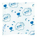 直送・代引不可(まとめ) TANOSEE 保冷剤 20g 1パック(50個) 【×10セット】別商品の同時注文不可